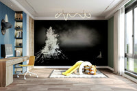 Lag BaOmer 1 Wall Mural
