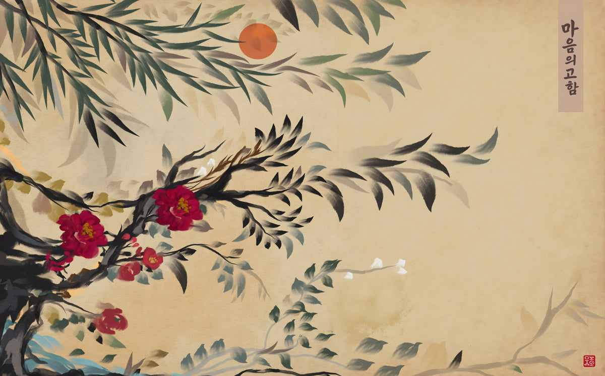 Joseon era style Tranquil mind  Wall Mural in your room — zoomed